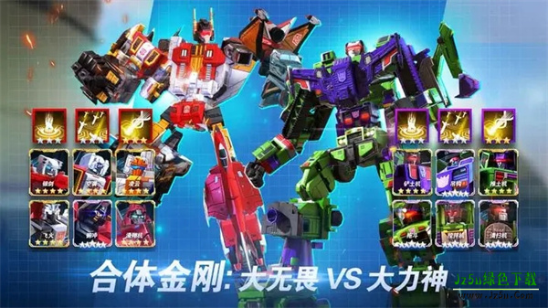 变形金刚地球之战国服