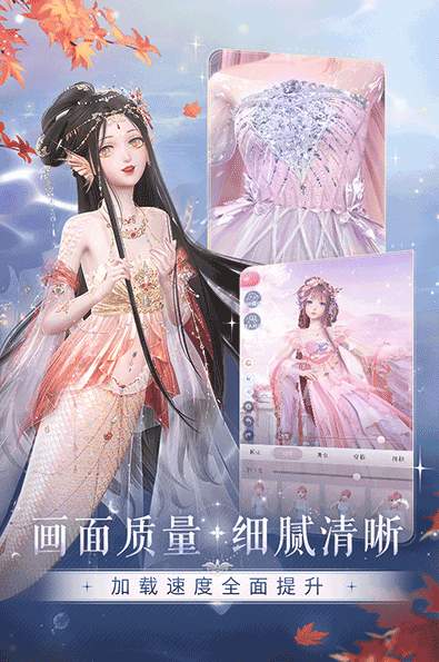 闪耀暖暖小米渠道服截图1