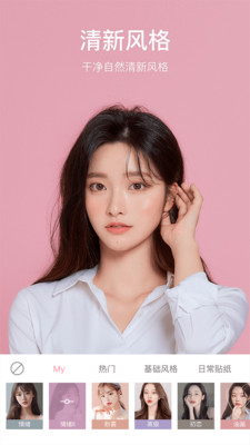 甜盐相机去水印