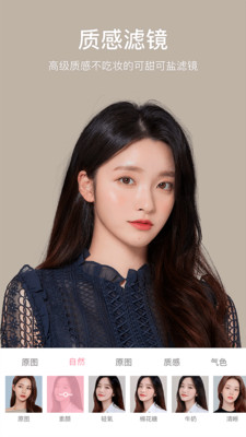 甜盐相机去水印