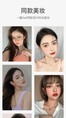 甜盐相机去水印