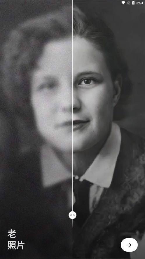 Reminis相机截图2