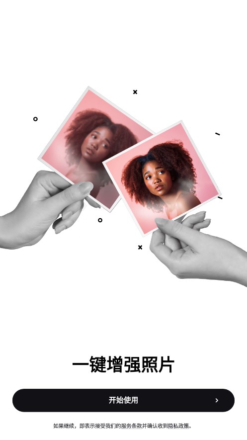 Reminis相机截图3