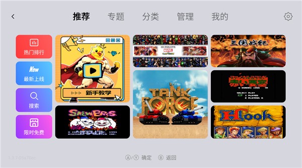 小鸡模拟器1.8.6