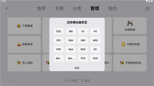 小鸡模拟器1.8.6