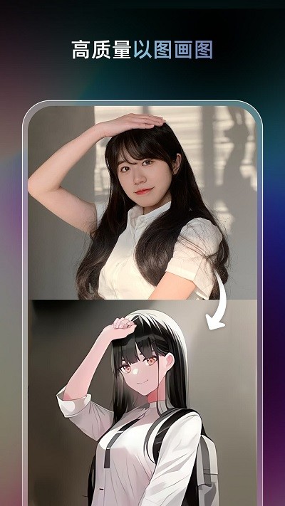 AI梦境生成器app截图