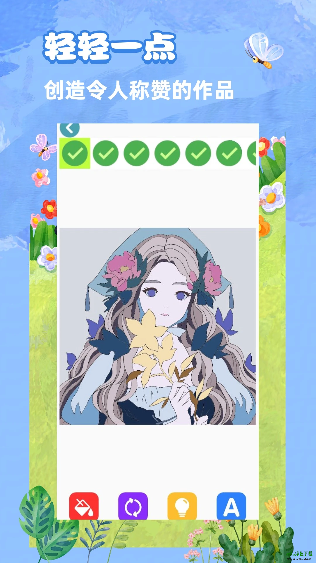 妙笔生花绘画绘画