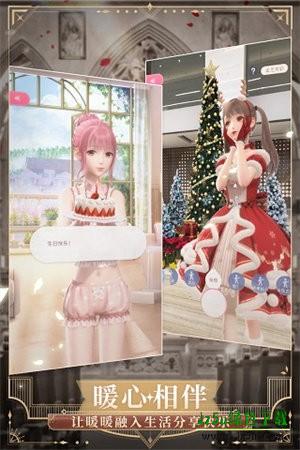 闪耀暖暖小米渠道服