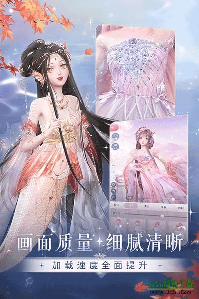 闪耀暖暖小米渠道服