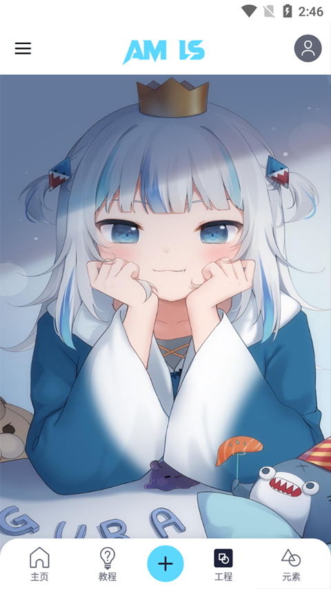 amls凉笙剪辑截图