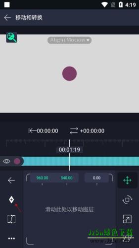 am凉笙剪辑app官方图片18