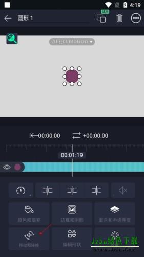 am凉笙剪辑app官方图片17