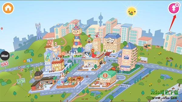 Toca World手游攻略2