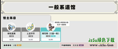 精灵宝可梦朱紫