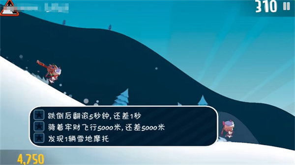 哈雪大帽险内置菜单截图2