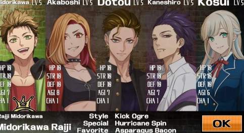 热血高校武斗王