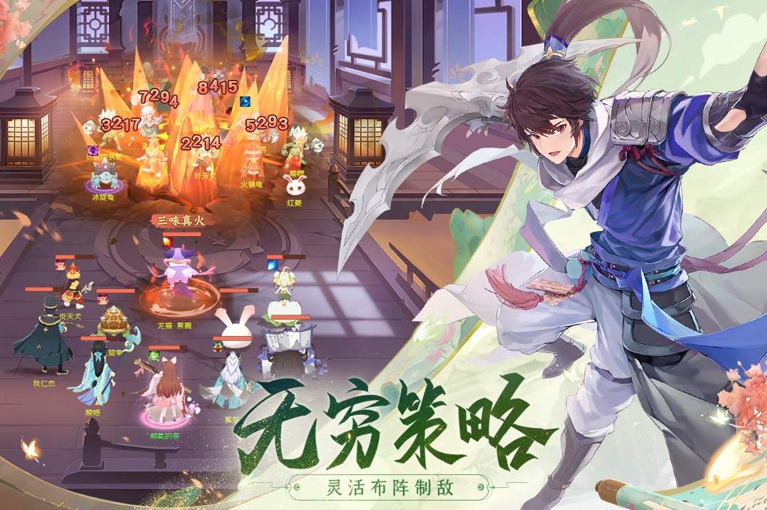 长安幻想渠道服截图