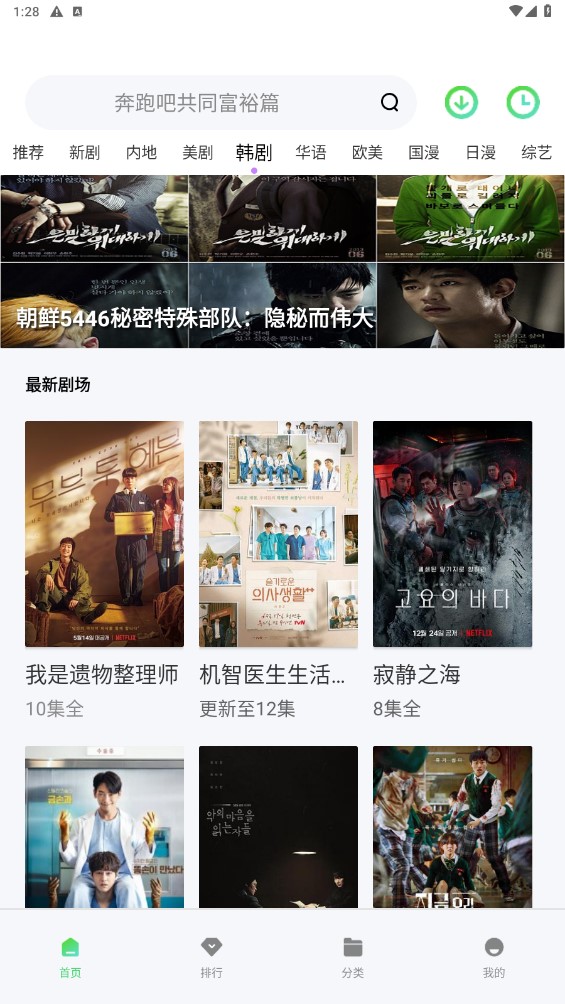 紫电视频tv版截图