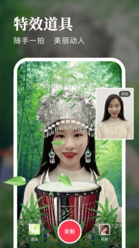 逗拍视频制作截图