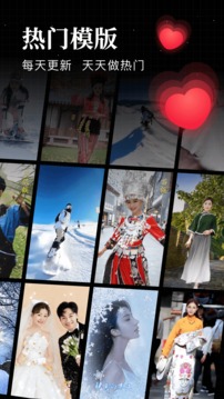 逗拍视频制作截图