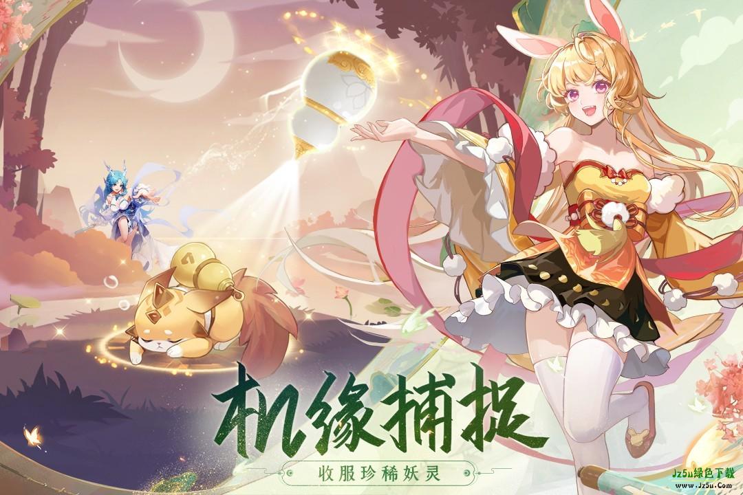 长安幻想渠道服