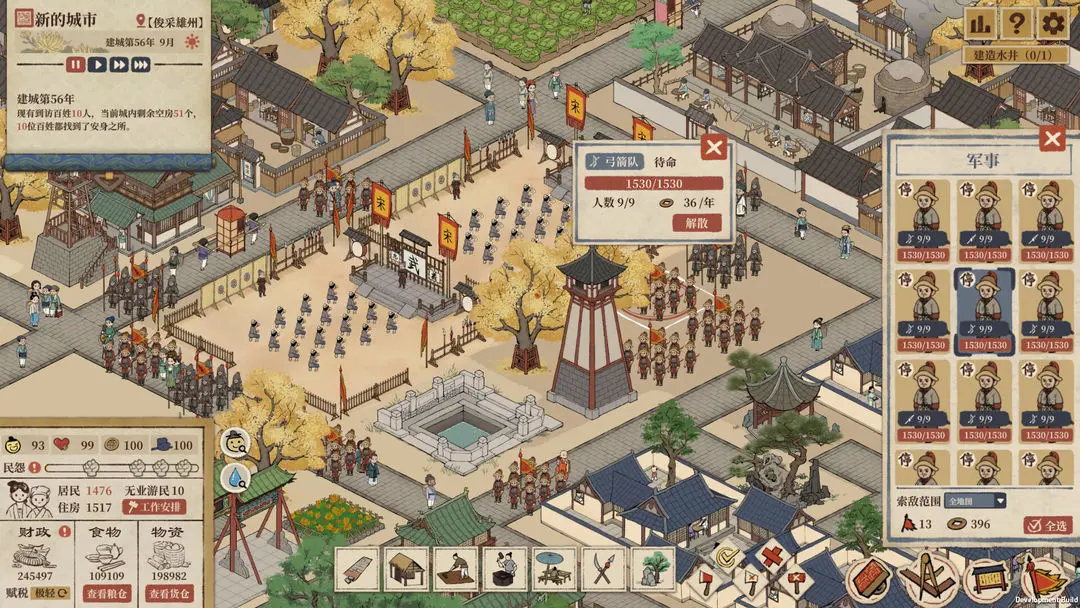 满庭芳宋上繁华截图