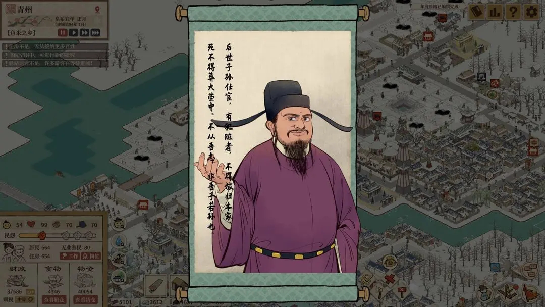 满庭芳宋上繁华