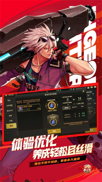 DNF手游官服截图