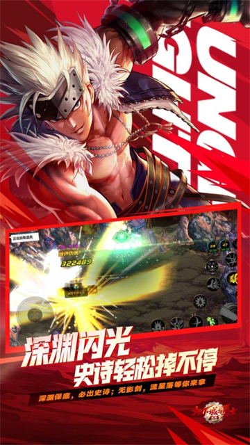 DNF手游官服截图