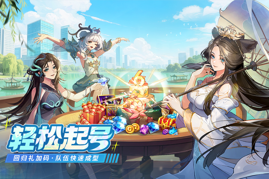 闪烁之光塔楼攻防战截图