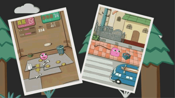 养只宠物球截图3