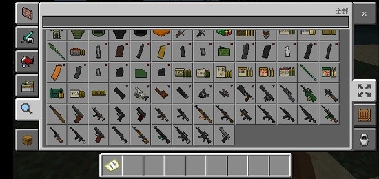我的世界枪械模组整合包截图