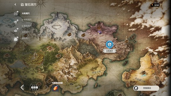 棕色尘埃2冒险RPG国际服