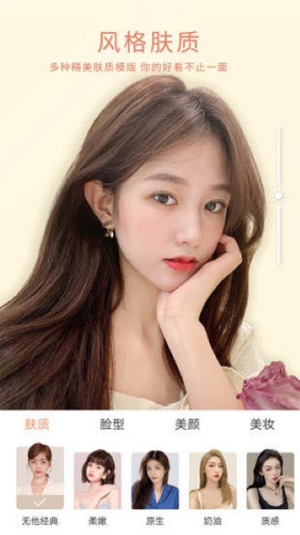 无他相机去水印截图