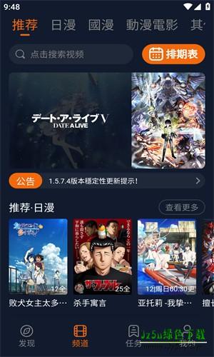 jocy囧次元动漫板