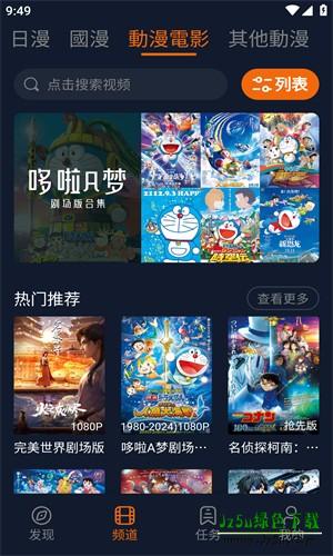 jocy囧次元动漫板