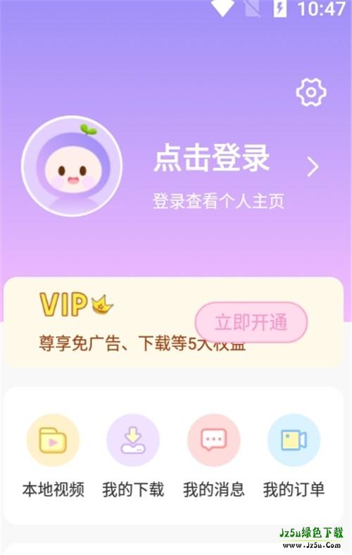 全局透明壁纸秀