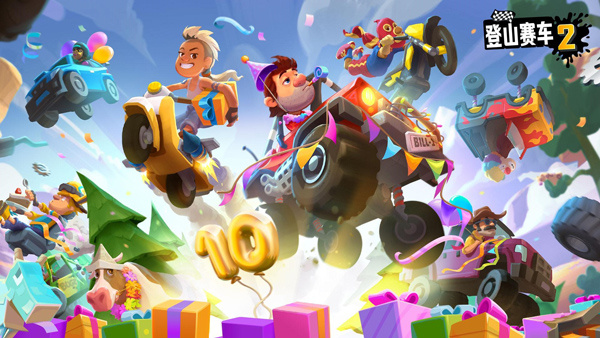 登山赛车2内置MOD菜单截图