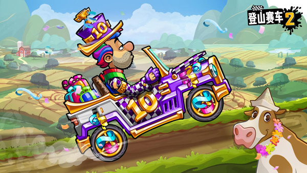 登山赛车2内置MOD菜单