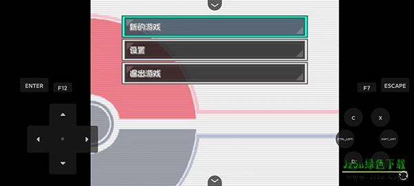 口袋妖怪燃之智新手攻略