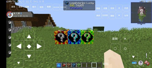 我的世界宝可梦重铸截图3