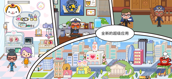 米加小镇世界印刷厂