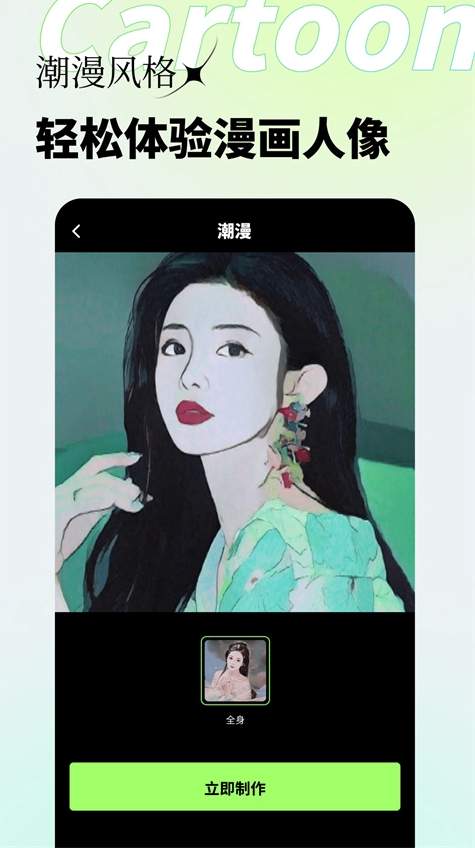 妙影对口型唱歌免费