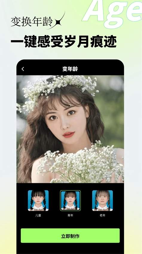 妙影对口型唱歌免费