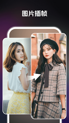 ai智绘最新版本截图2