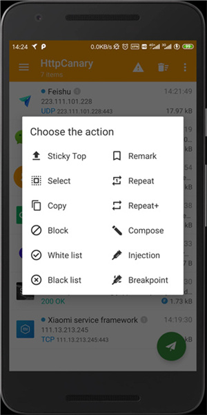 小黄鸟抓包高级版截图