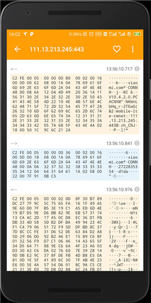 小黄鸟抓包高级版截图