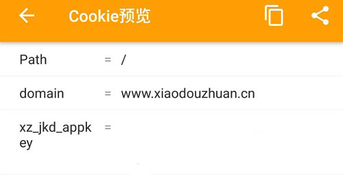 小黄鸟抓包高级版