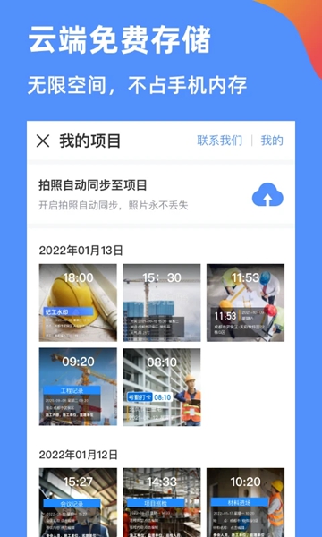 鱼泡相机截图3