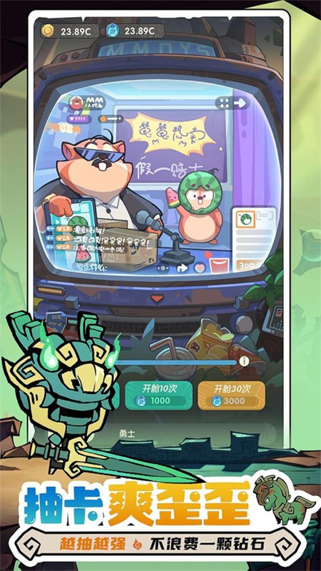 魔魔打勇士截图2